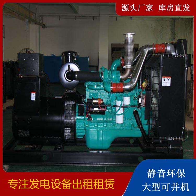 兴宾发电机出租