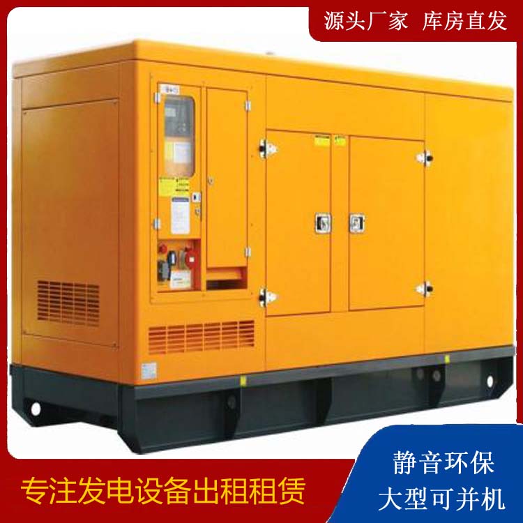 兴宾出租发电机要注意损伤柴油发电机的启动方式