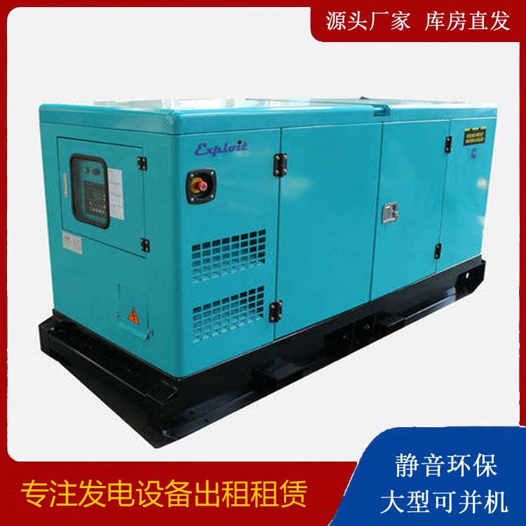 兴宾租赁发电机
