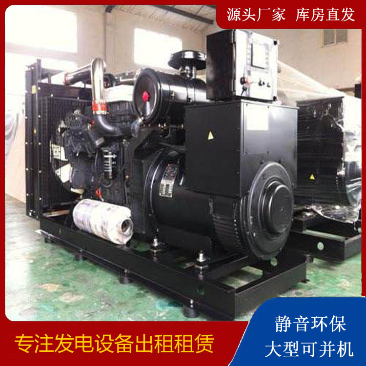 兴宾出租发电机 为您讲解发电机的工作原理