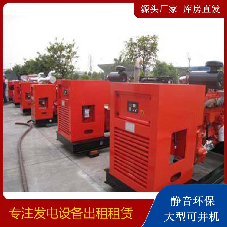 兴宾出租发电机 进口和国产柴油发电机组有什么不同