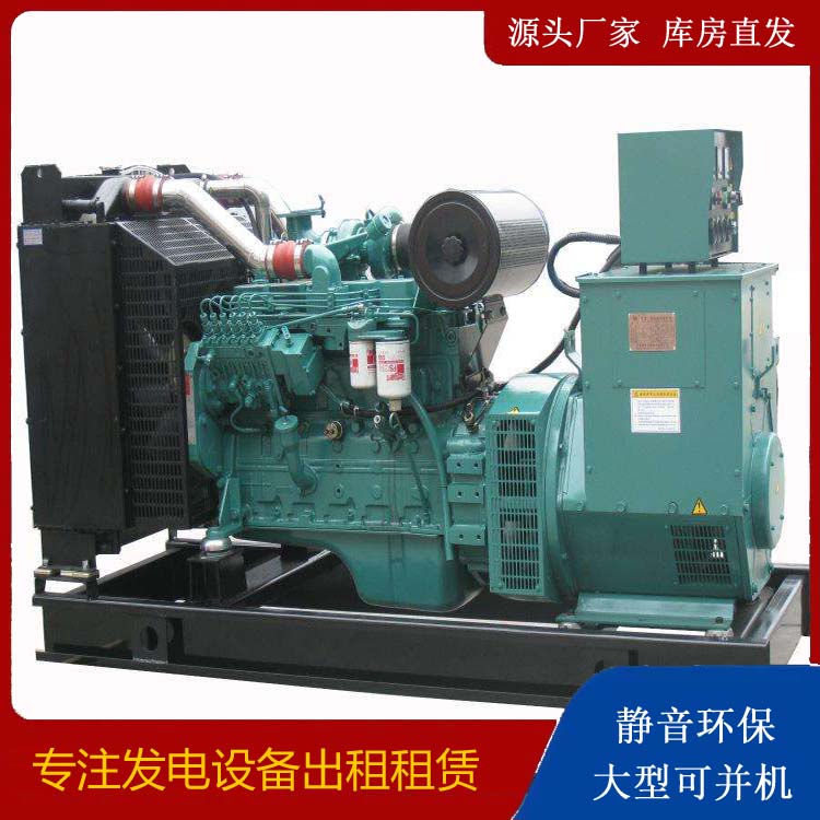 兴宾出租发电机教您康明斯发电机怎样开启