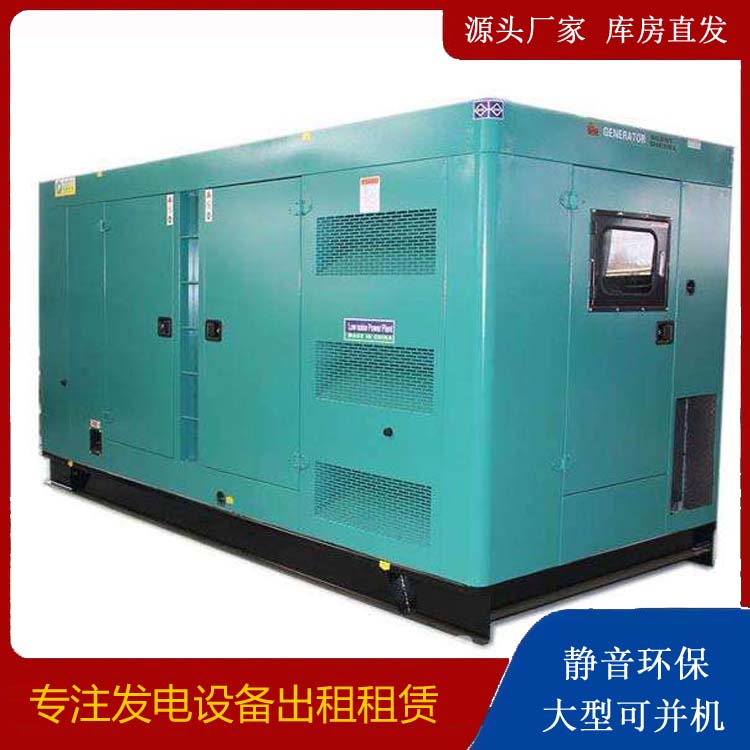 兴宾出租发电机康明斯发电机要讲究正确的操作步骤