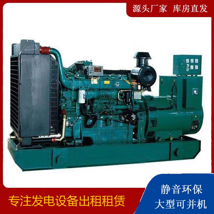 兴宾租赁发电机 提醒您柴油发电机组采购常见的八大误区