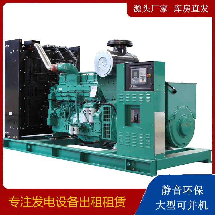 兴宾租赁发电机 柴油发电机喷油嘴卡死的原因及处理方法