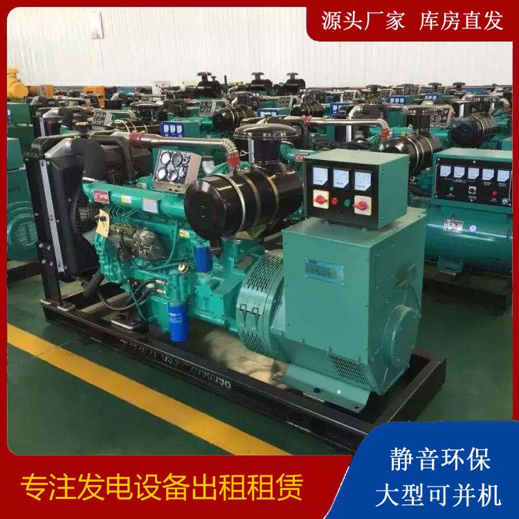 兴宾租赁发电机的原理是什么