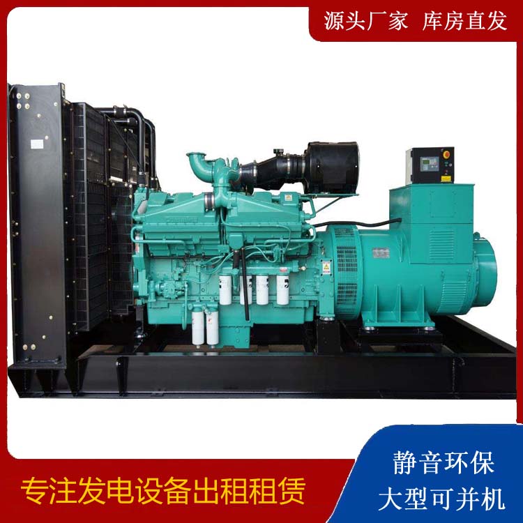 兴宾租赁发电机 柴油发电机组备件的清洗方法