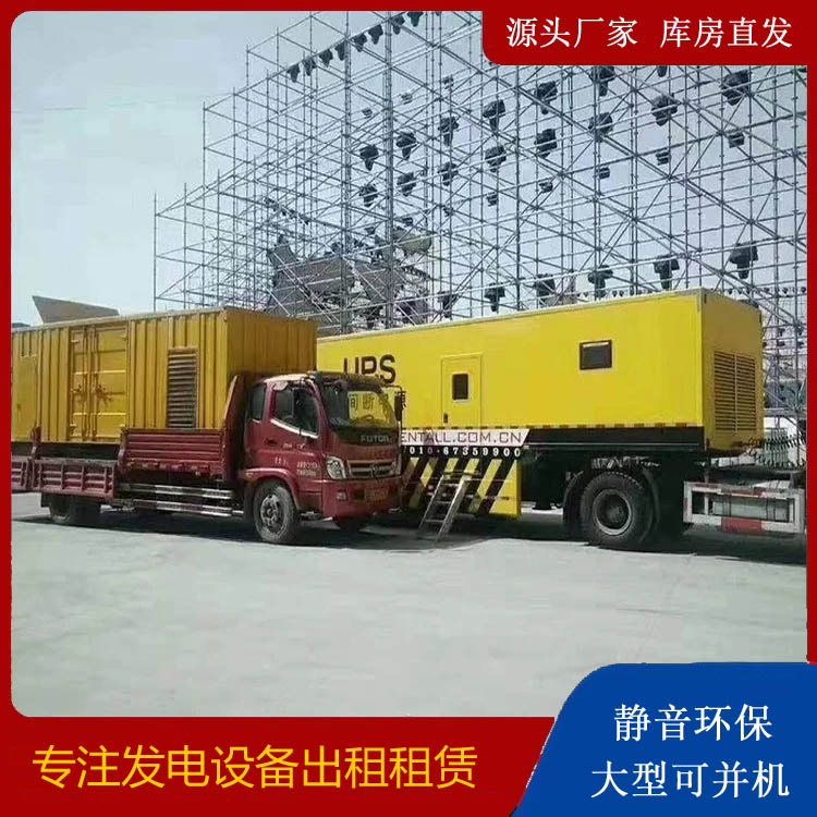 兴宾有哪些常见的发电机组输出电压类型？